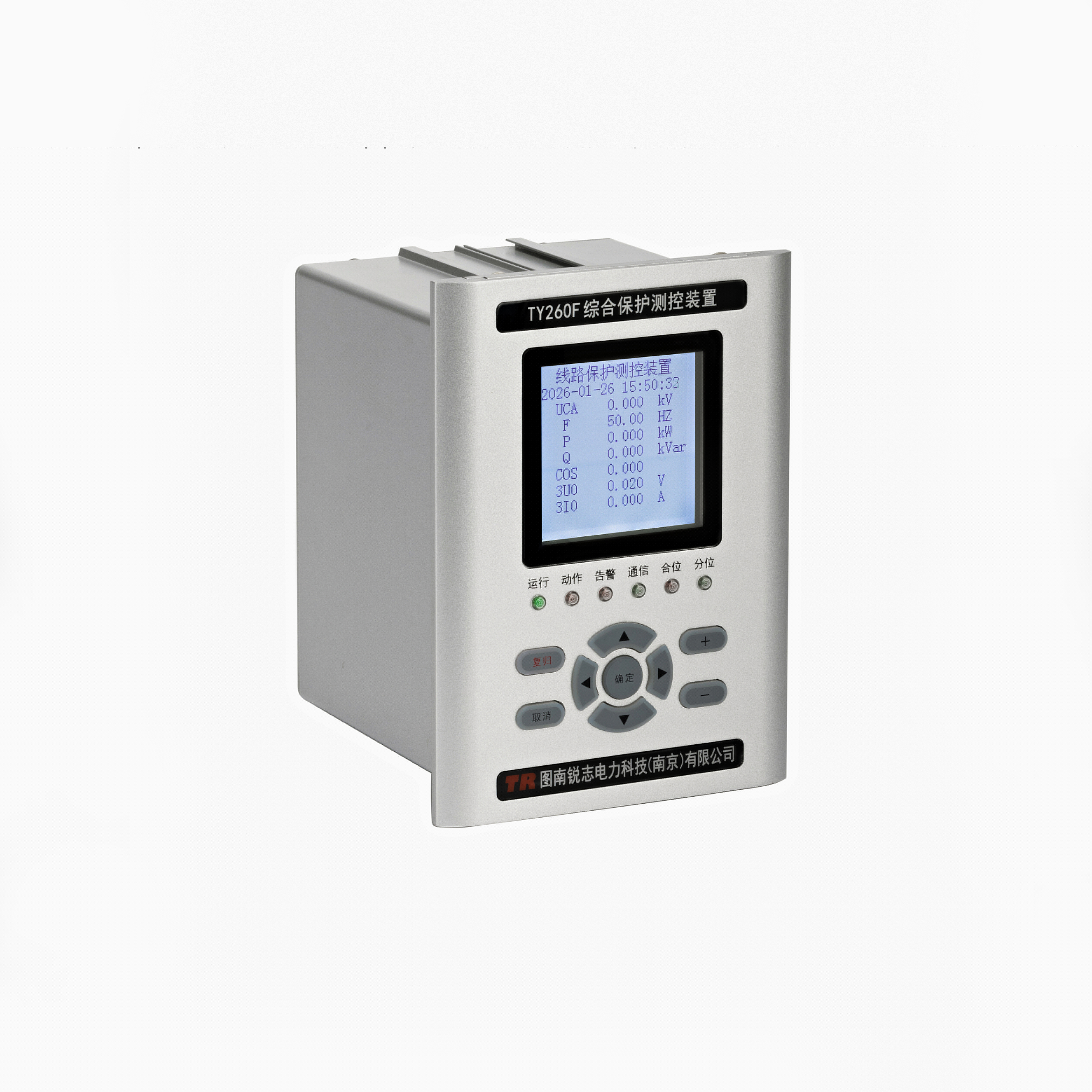 TY260FL線路保護(hù)測(cè)控裝置